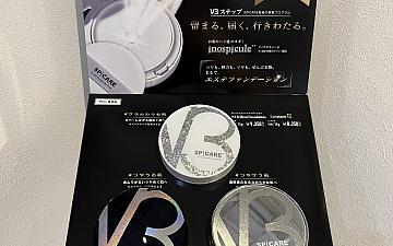 伊丹 美容室【キールーム】 V3ファンデーション取扱店です!