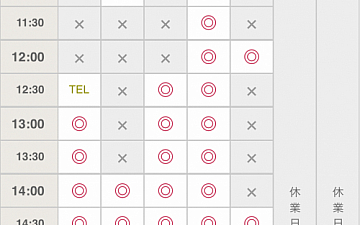 伊丹 美容室【キールーム】 平日のご来店が狙い目です!